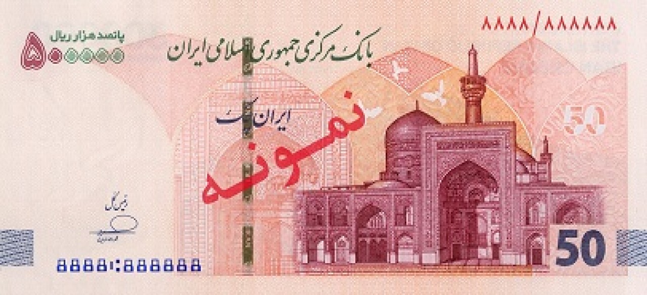 ایران چک 500 هزار ریالی جدید منتشر شد ایران چک 500 هزار ریالی جدید منتشر شد